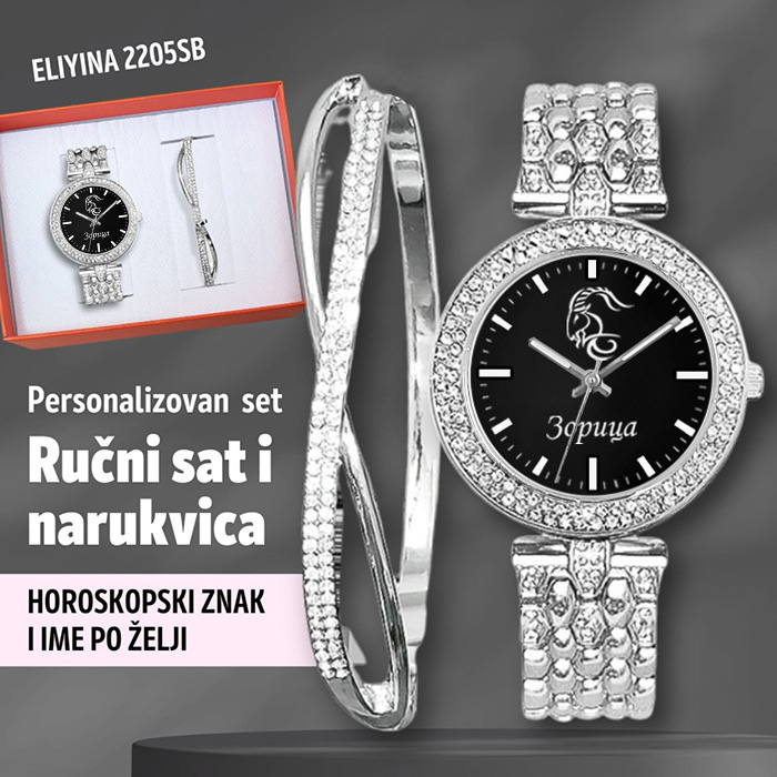 Eliyina 2205SC - SET NARUKVICA i RUČNI SAT horoskopski znak i ime-3